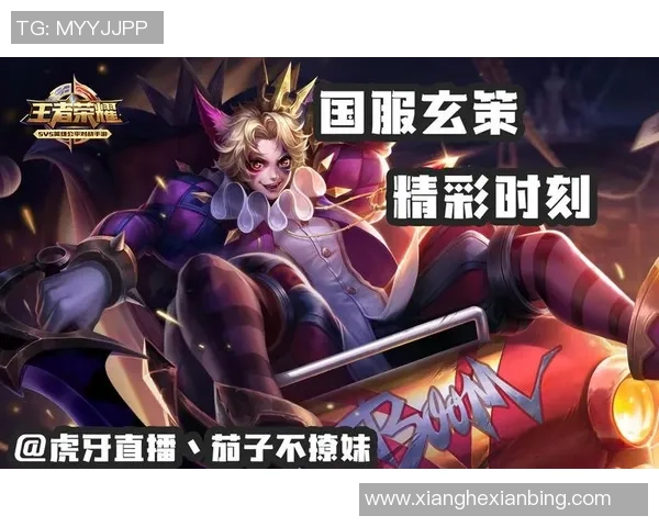 对话张丽：回顾她在王者荣耀中的成长与挑战之路