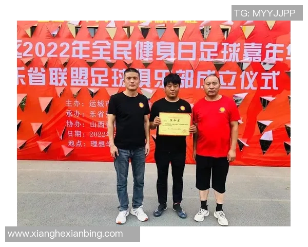 广东社会足球联盟助力全民健身推动足球文化发展新篇章